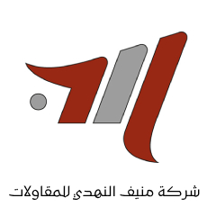 منيف النهدي (1)